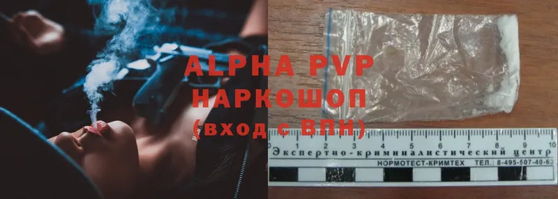 ОМГ ОМГ ONION  Талдом  Alpha PVP мука 