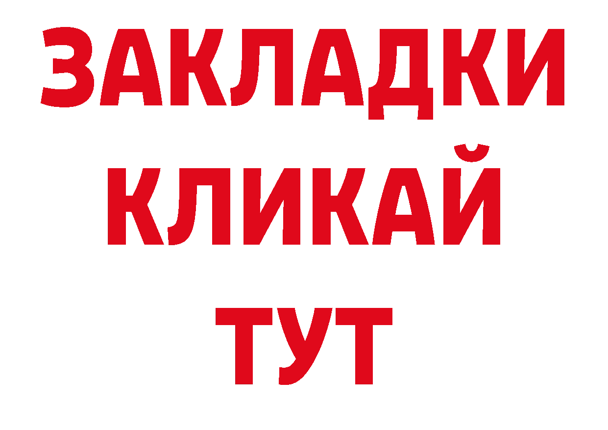 Амфетамин 97% зеркало дарк нет ОМГ ОМГ Талдом