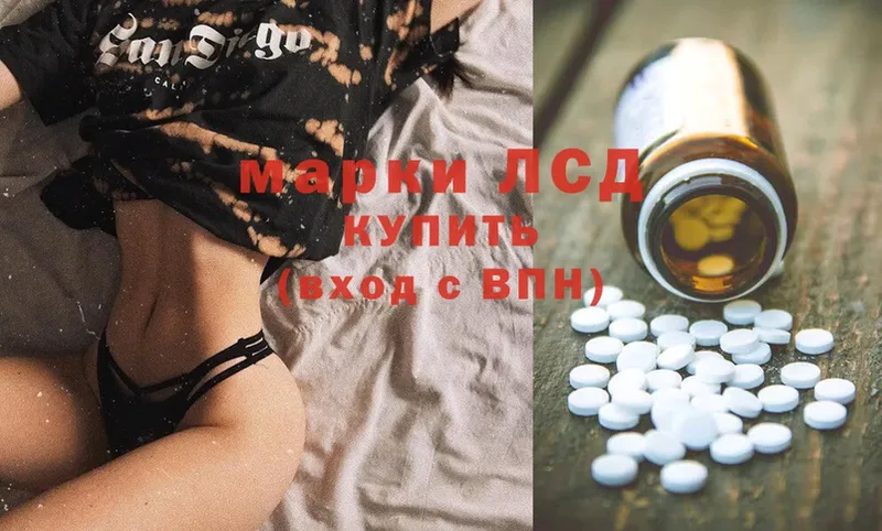 mega ссылка  darknet телеграм  LSD-25 экстази ecstasy  где найти наркотики  Талдом 