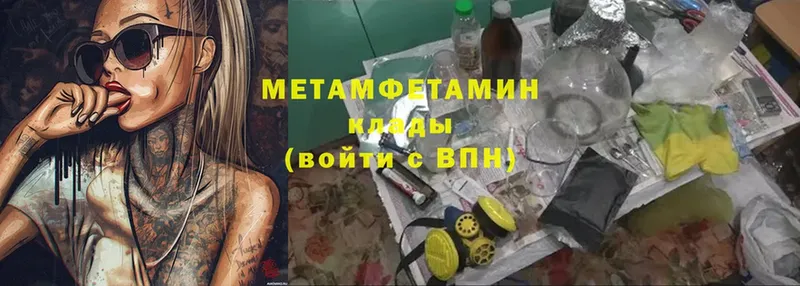 omg зеркало  Талдом  Метамфетамин мет  продажа наркотиков 